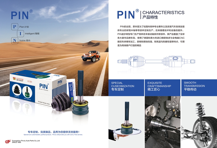 人生就是搏·(中国区)官方网站