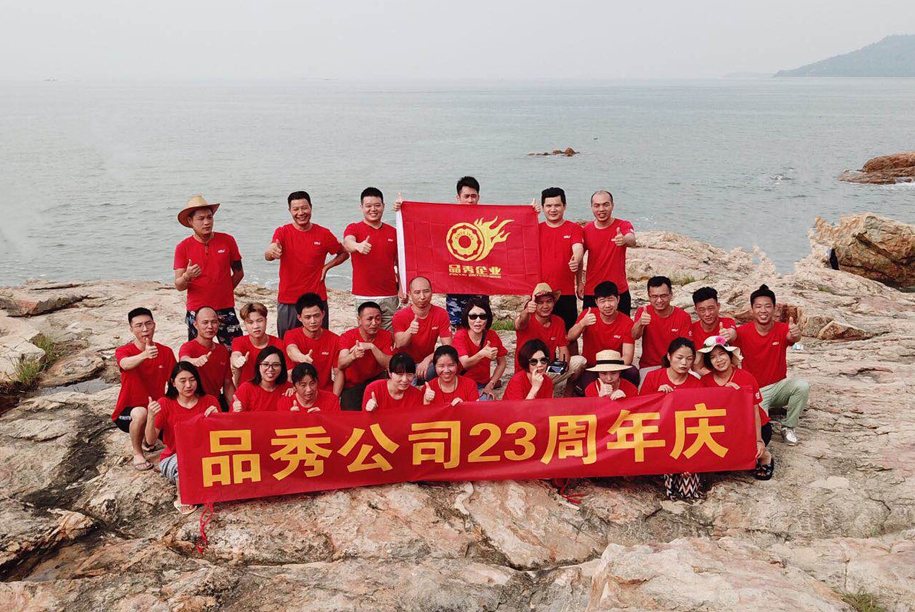 人生就是搏·(中国区)官方网站