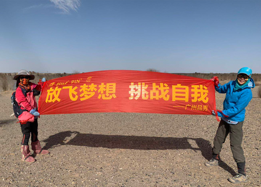 人生就是搏·(中国区)官方网站