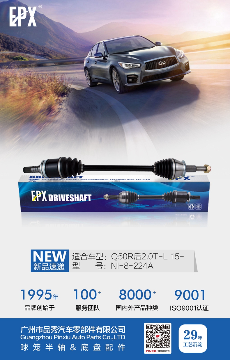 人生就是搏·(中国区)官方网站